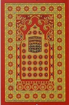 Muslim Carpet