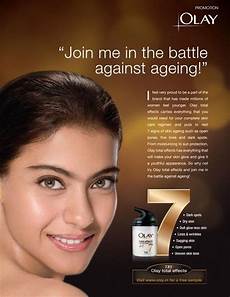 Antiaging Lotion