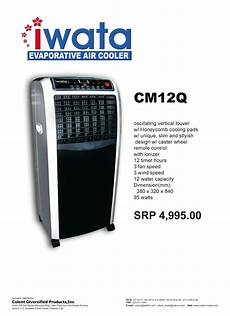 Industrial Cooler