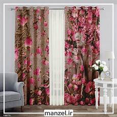 Multisystem Curtain