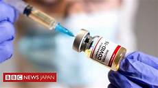 Pharma